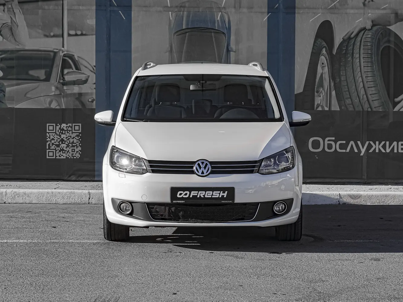 Volkswagen