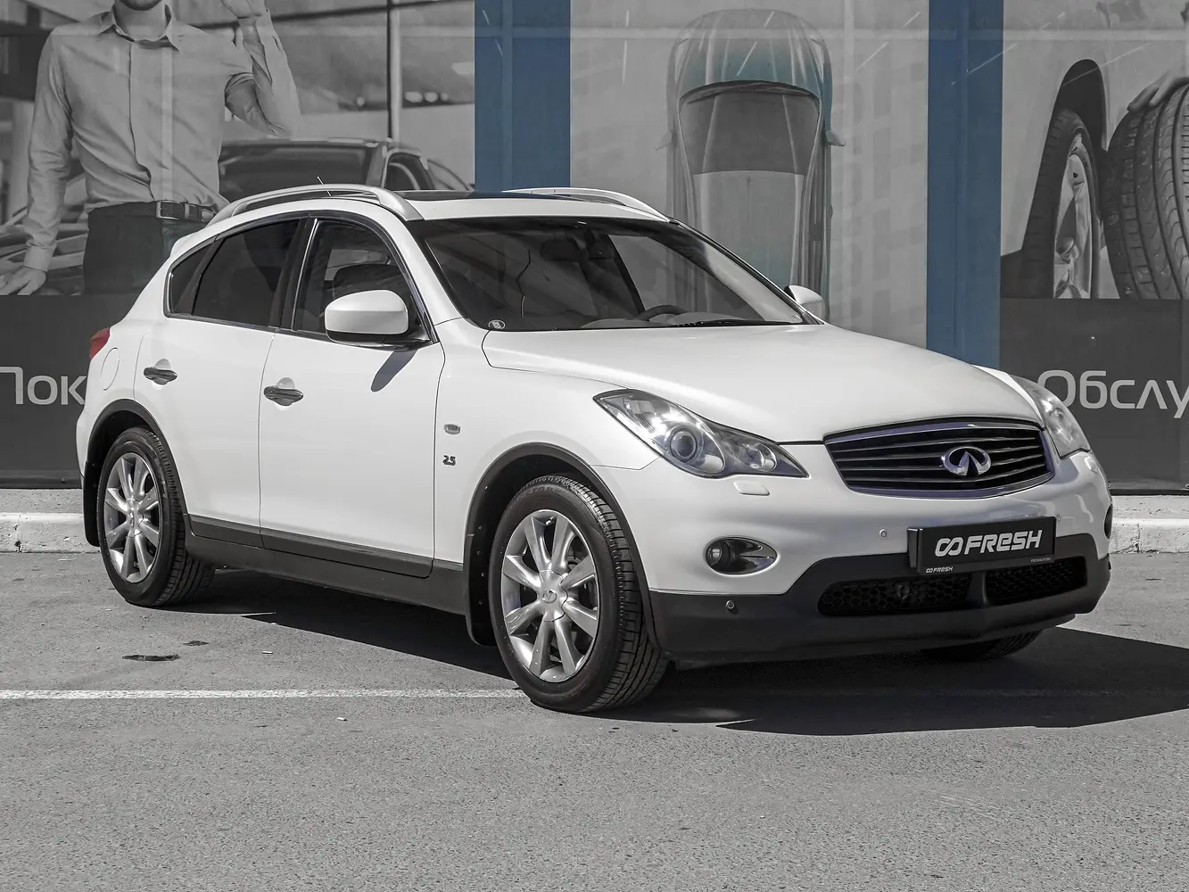 Infiniti