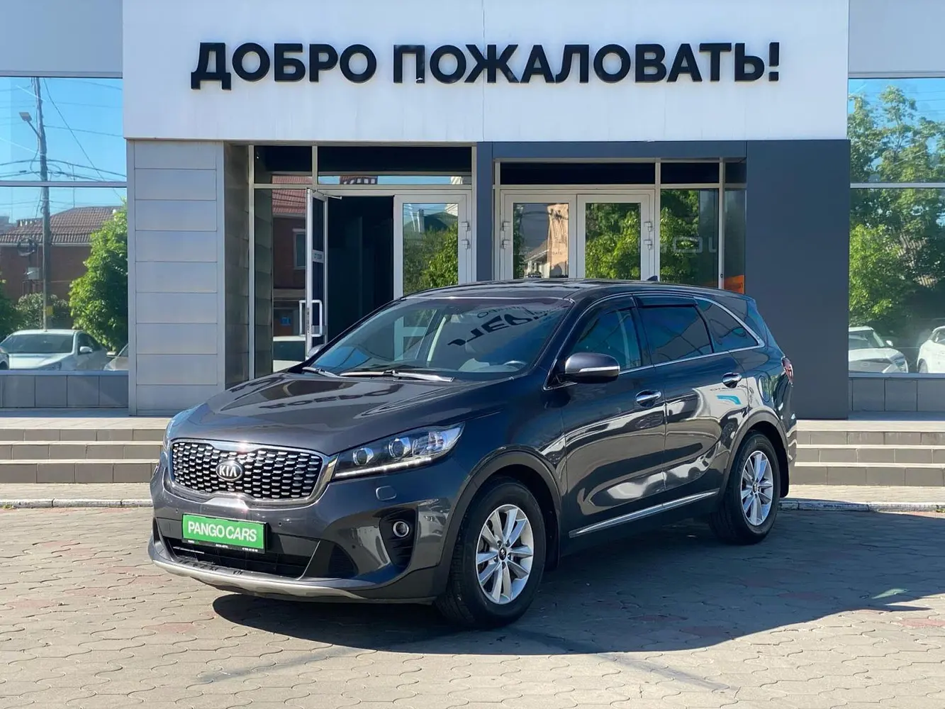 Kia