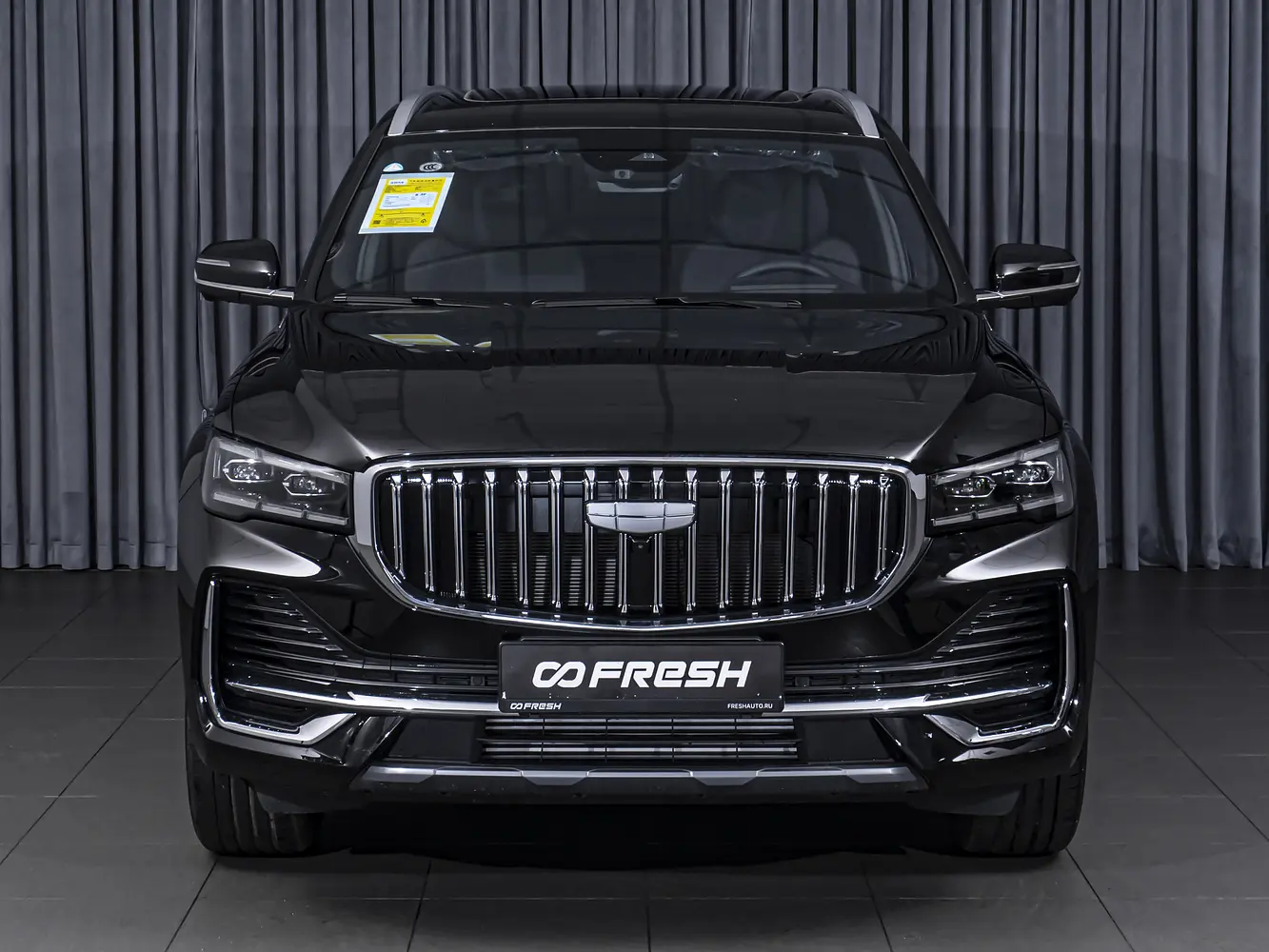 Geely
