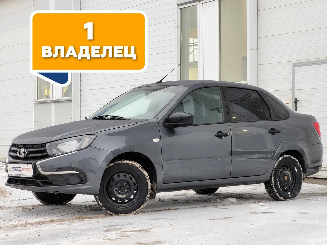 LADA (ВАЗ)