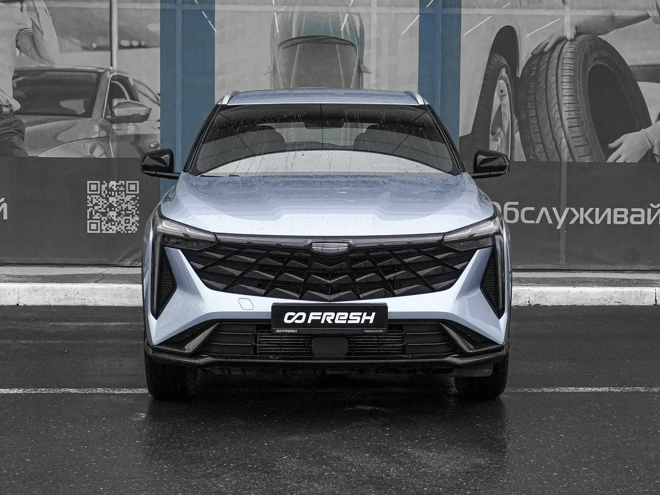 Geely
