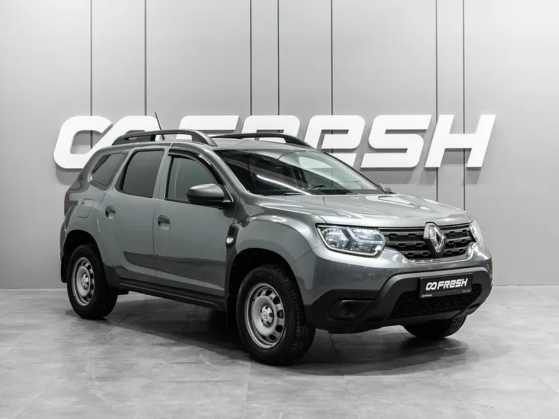 Duster