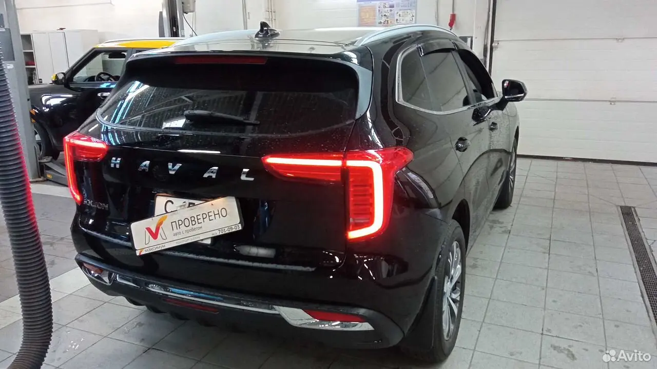 Haval