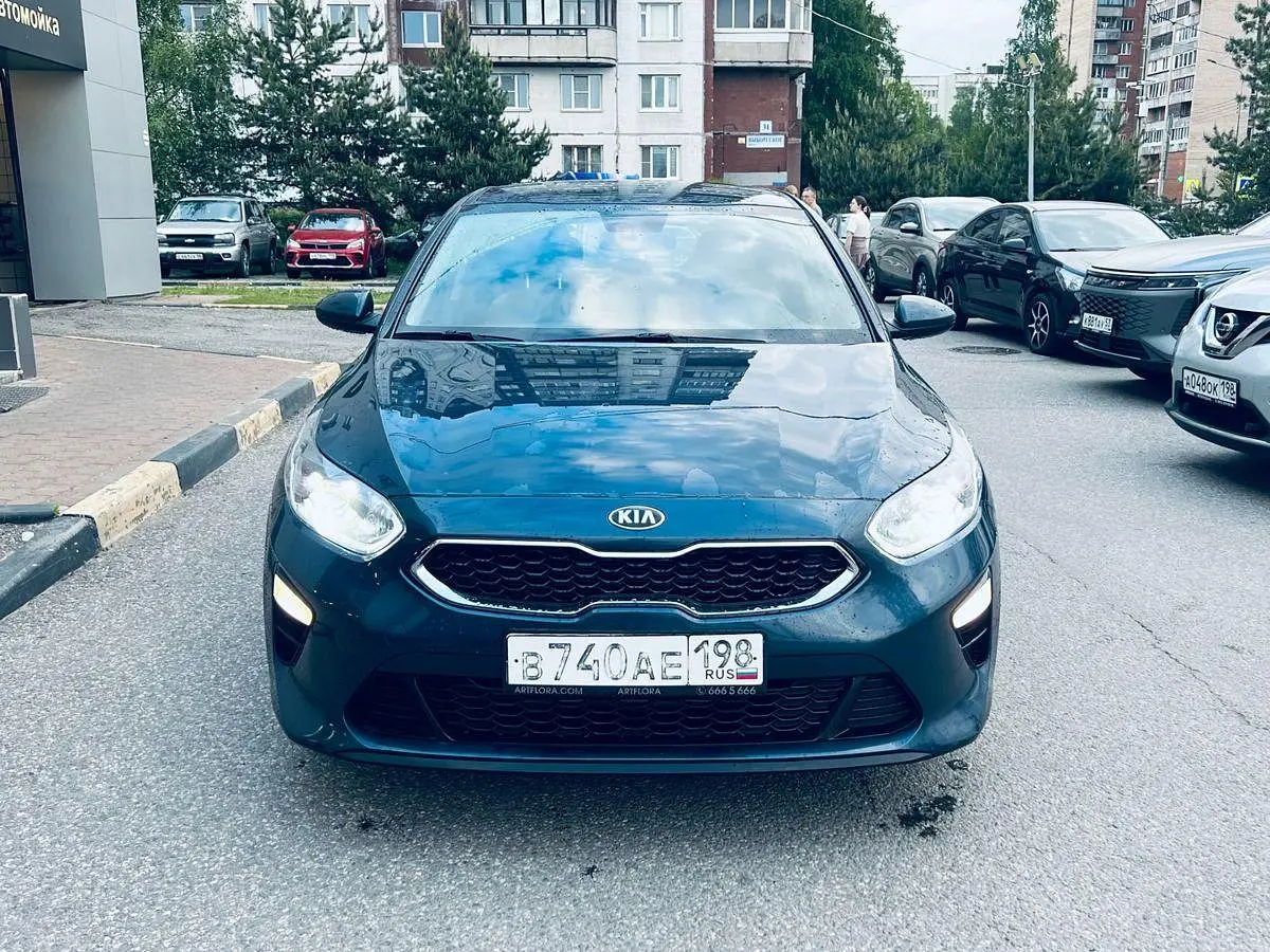 Kia
