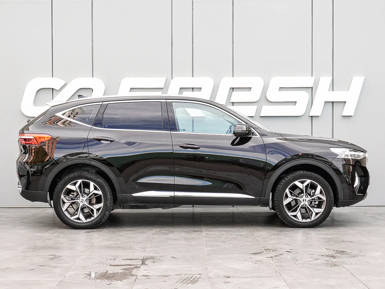 Haval