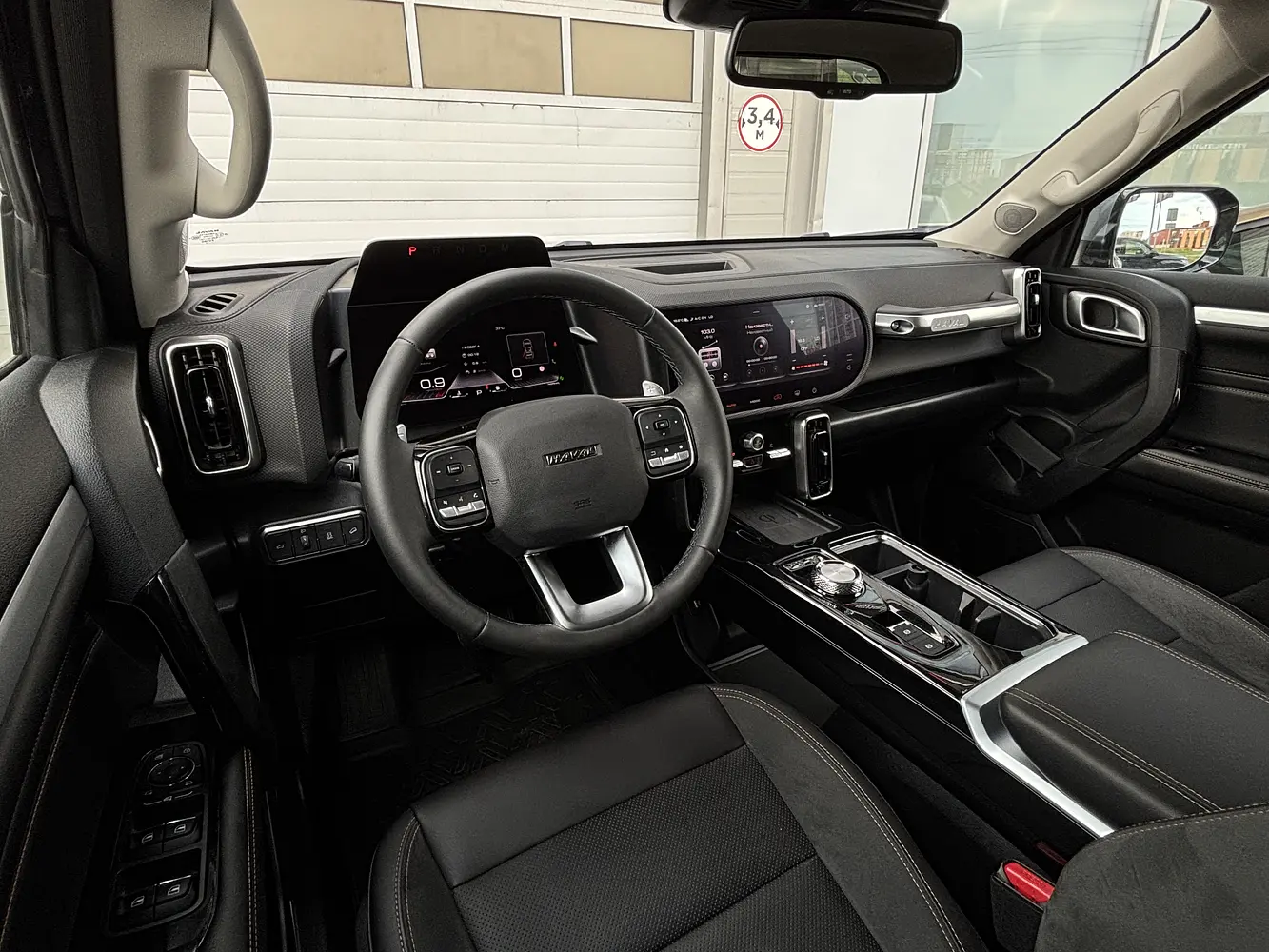 Haval