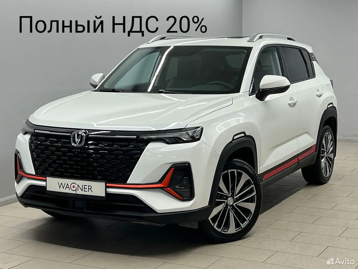 Changan