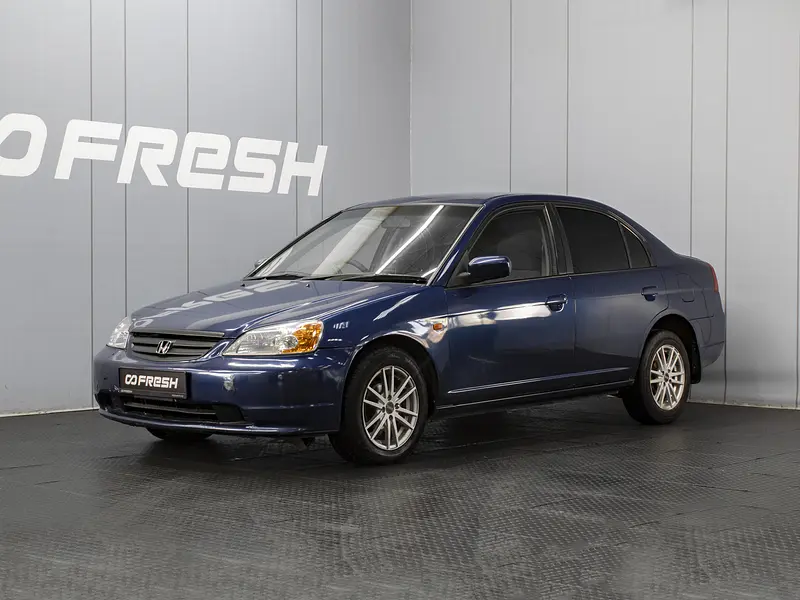 Civic Ferio