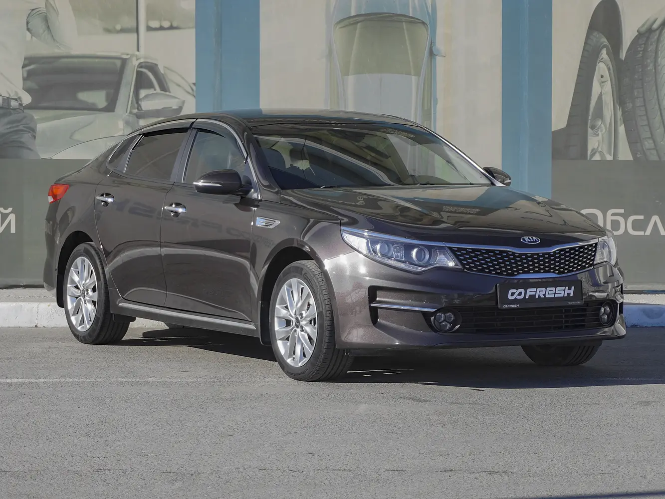 Kia