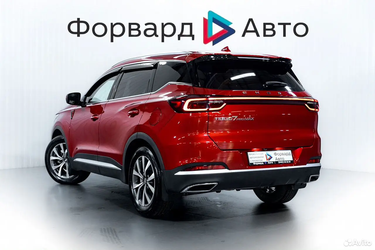 Chery