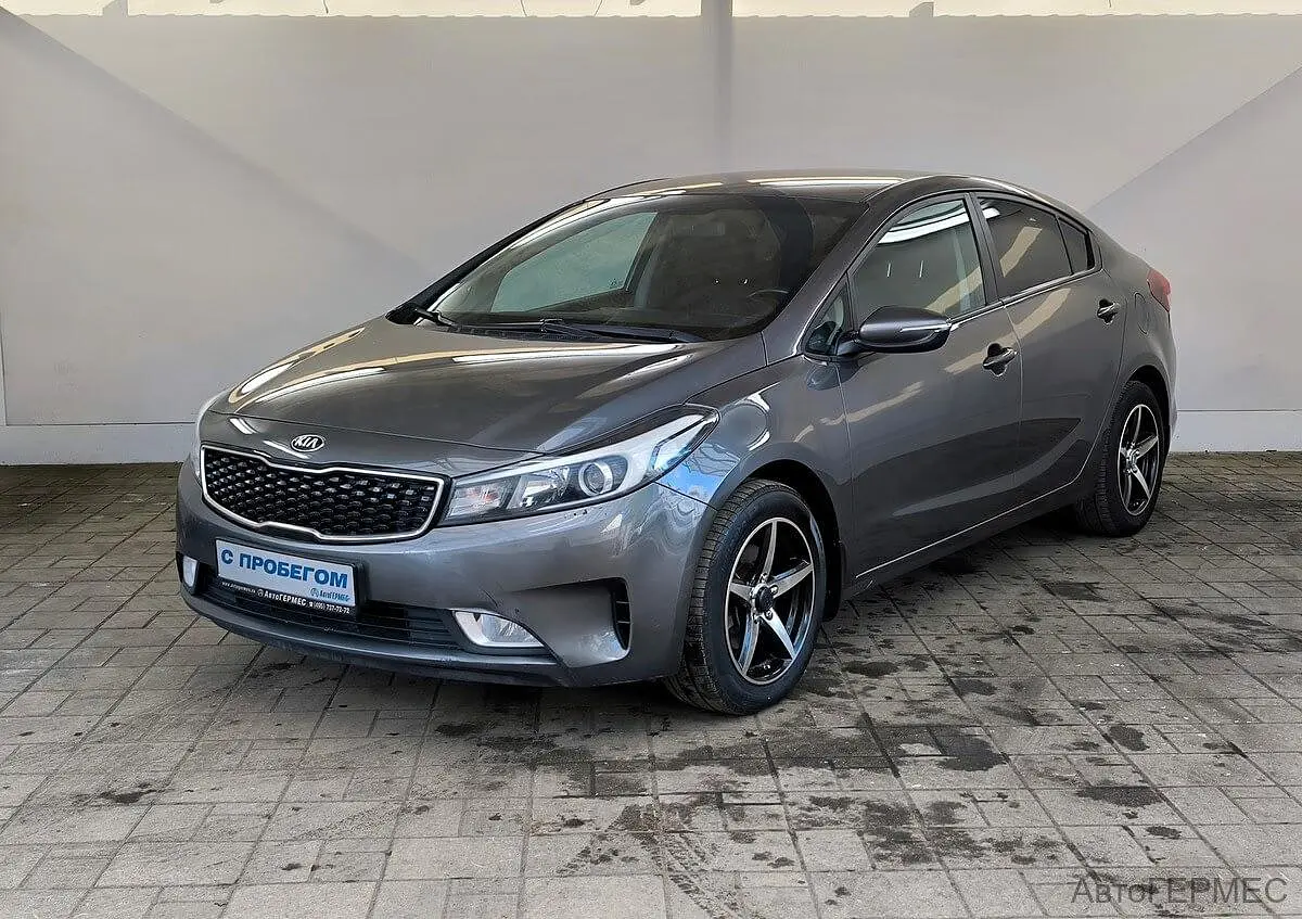 Kia