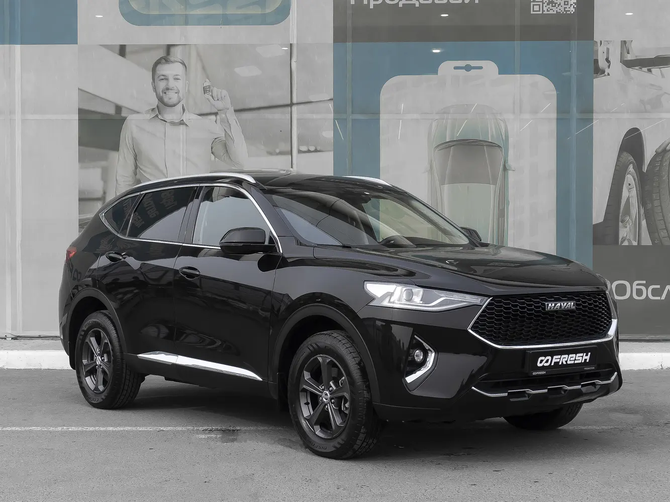 Haval