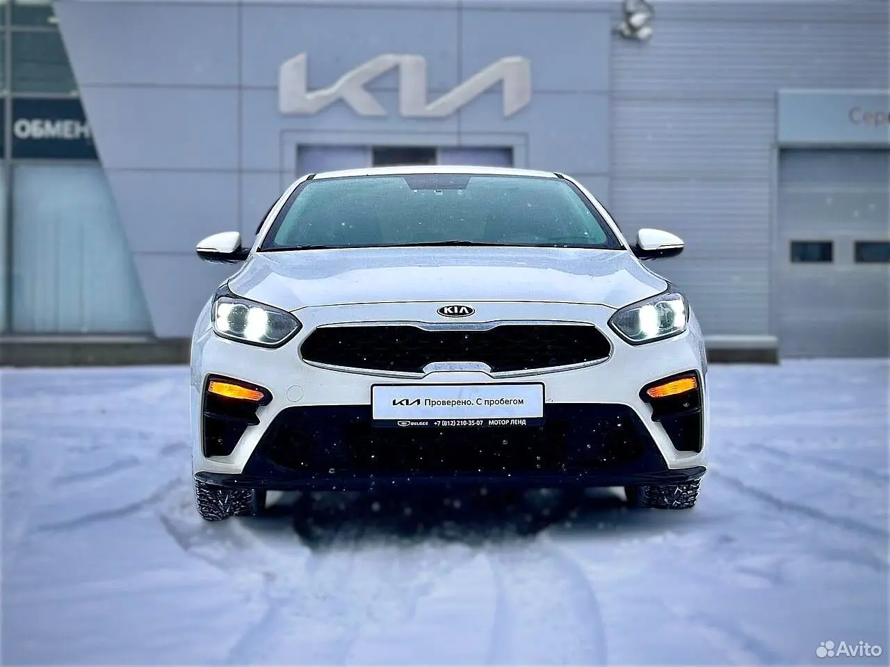 Kia