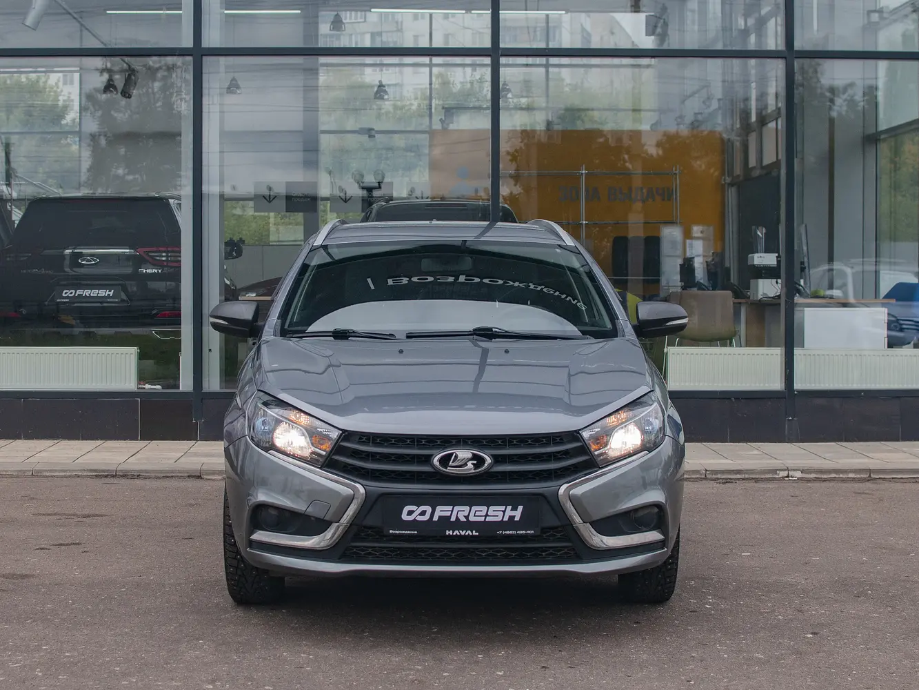 LADA (ВАЗ)