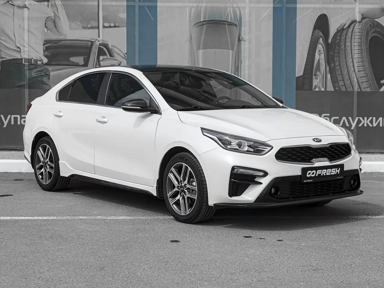 Kia