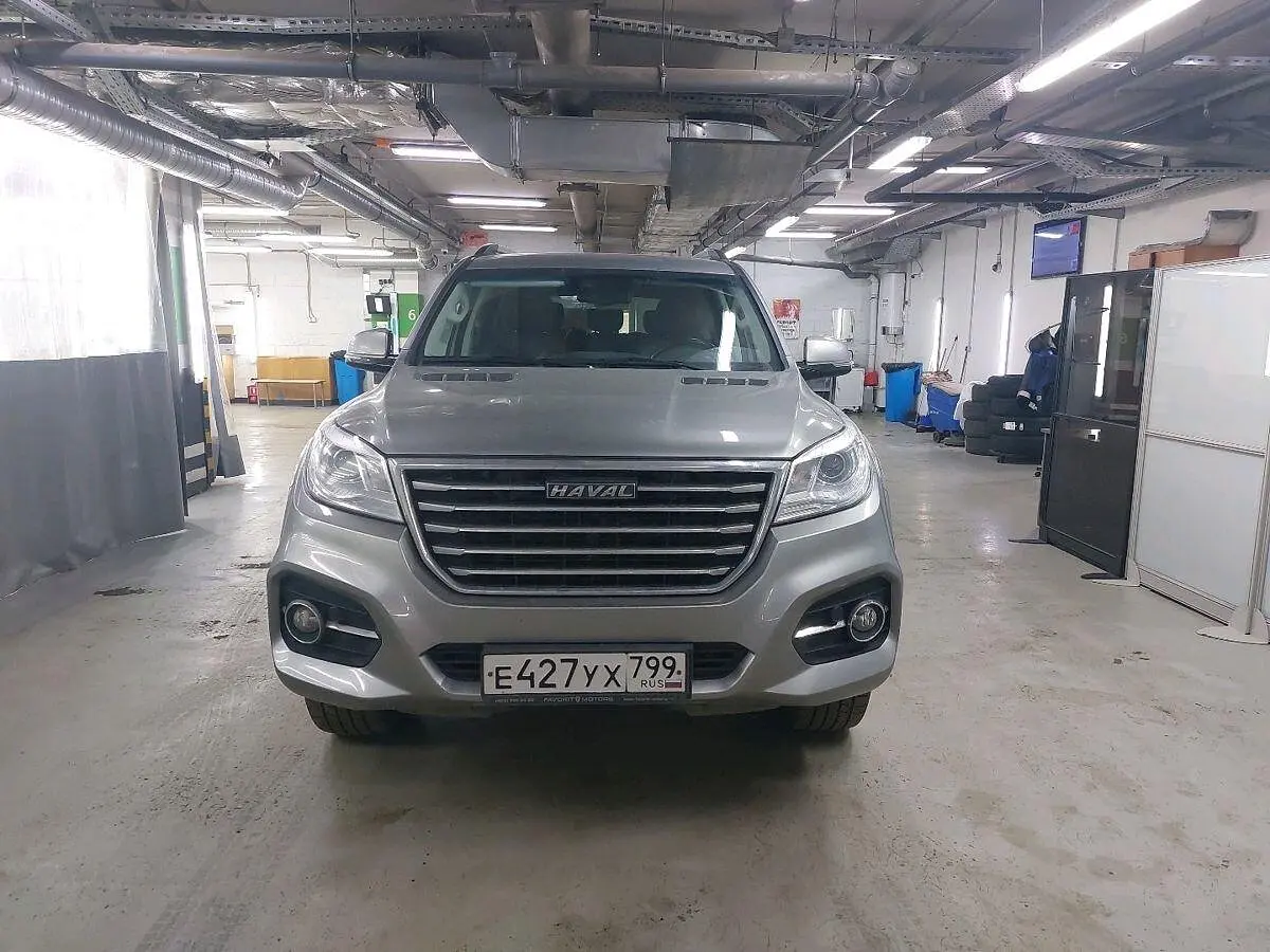 Haval
