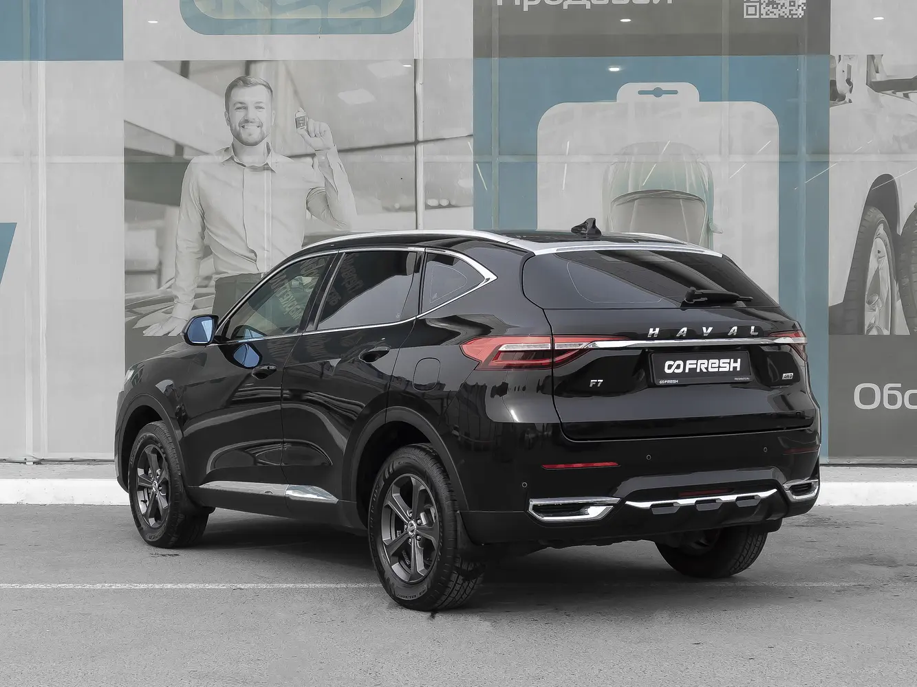 Haval