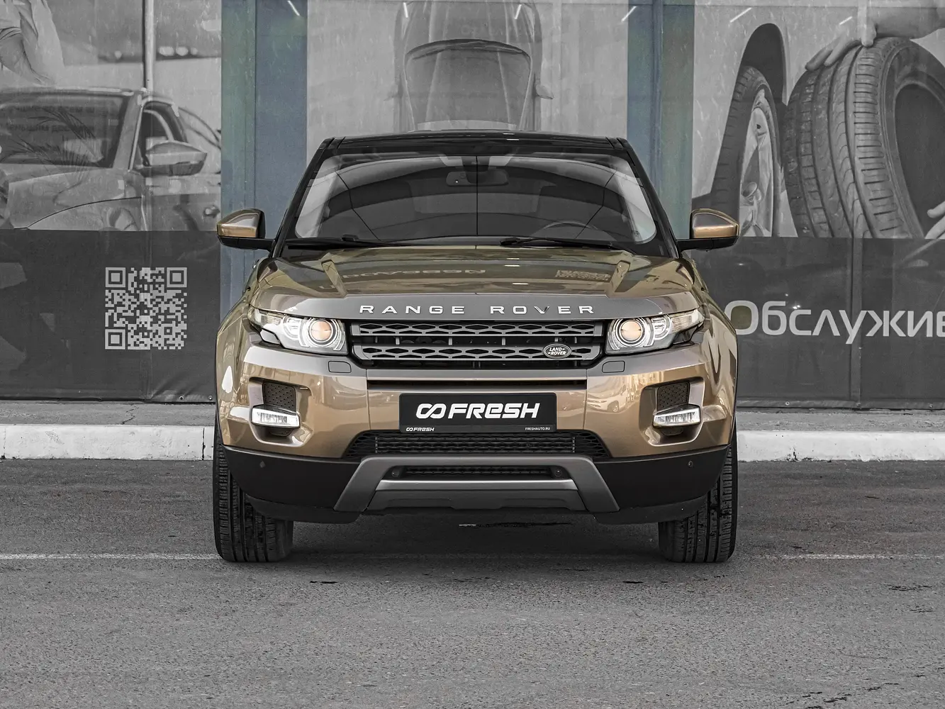Land Rover
