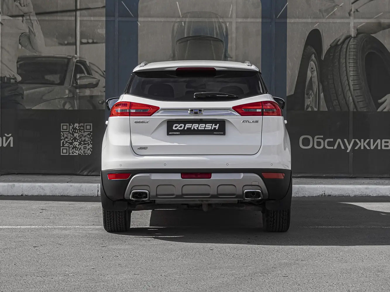 Geely