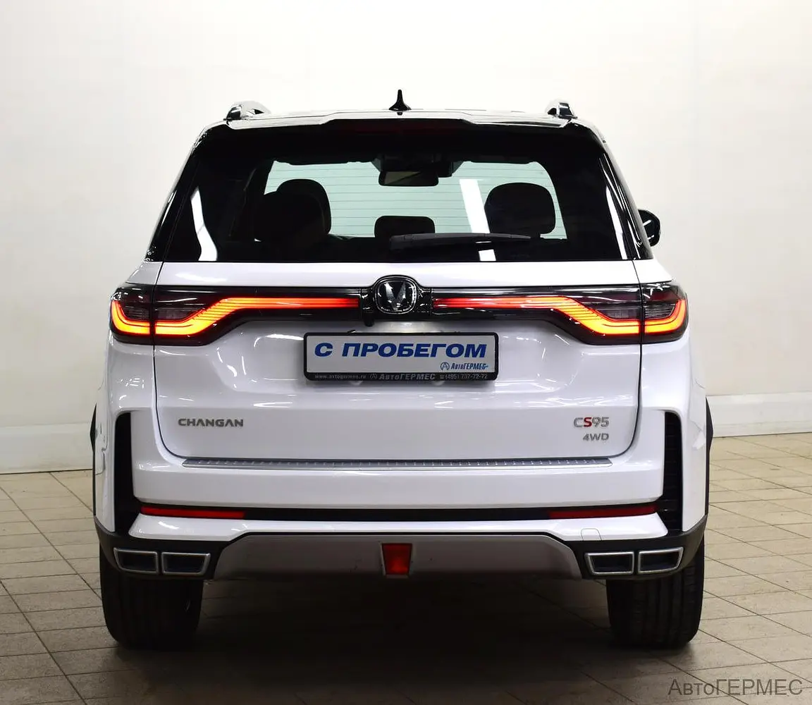 Changan