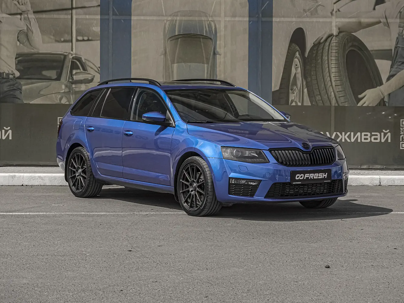 Skoda