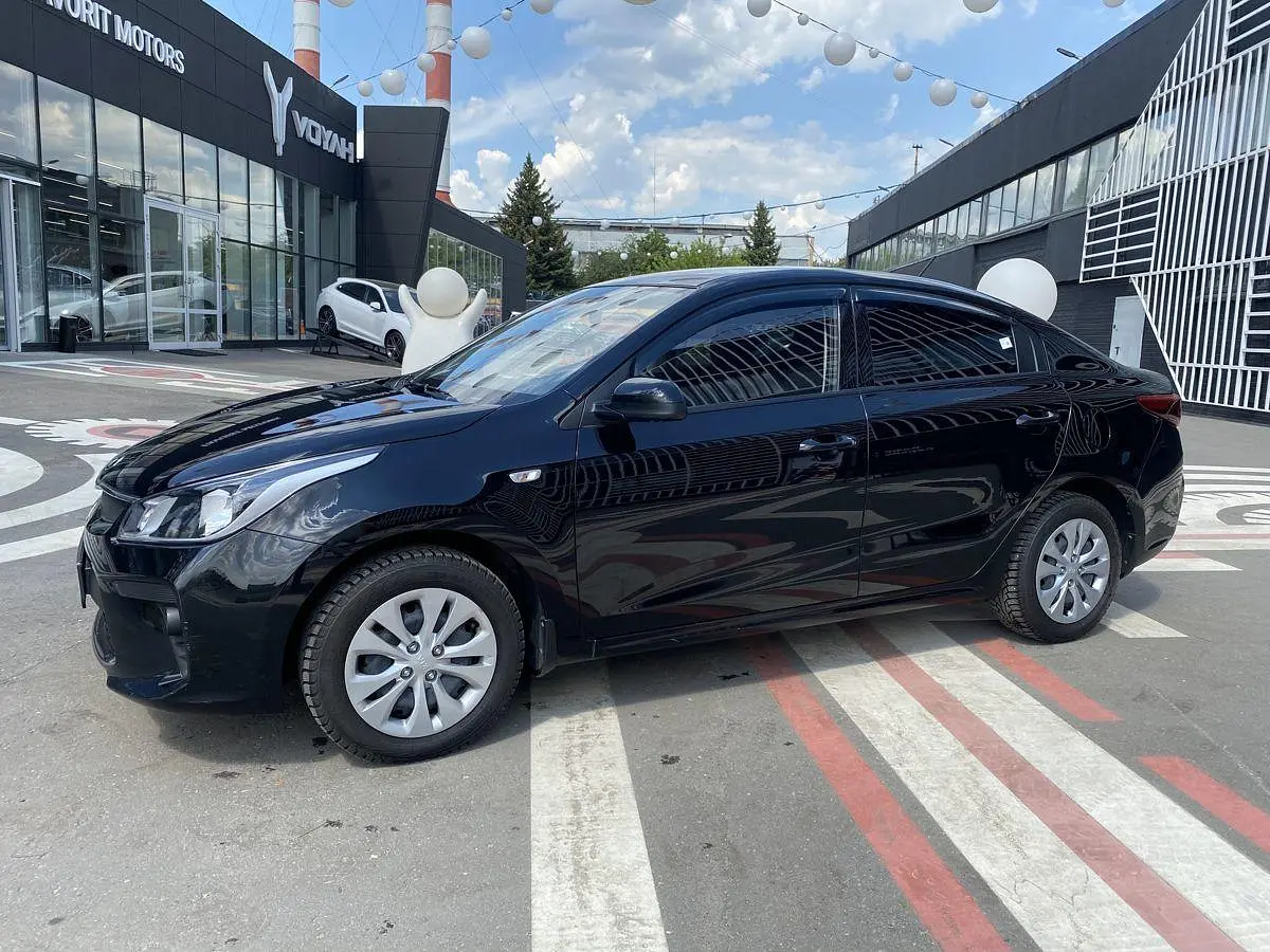 Kia