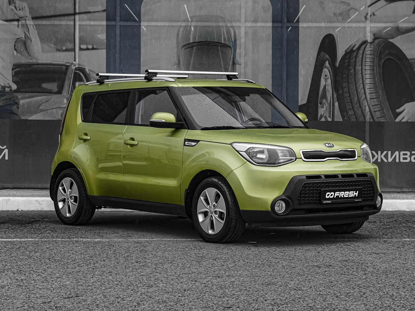 Kia