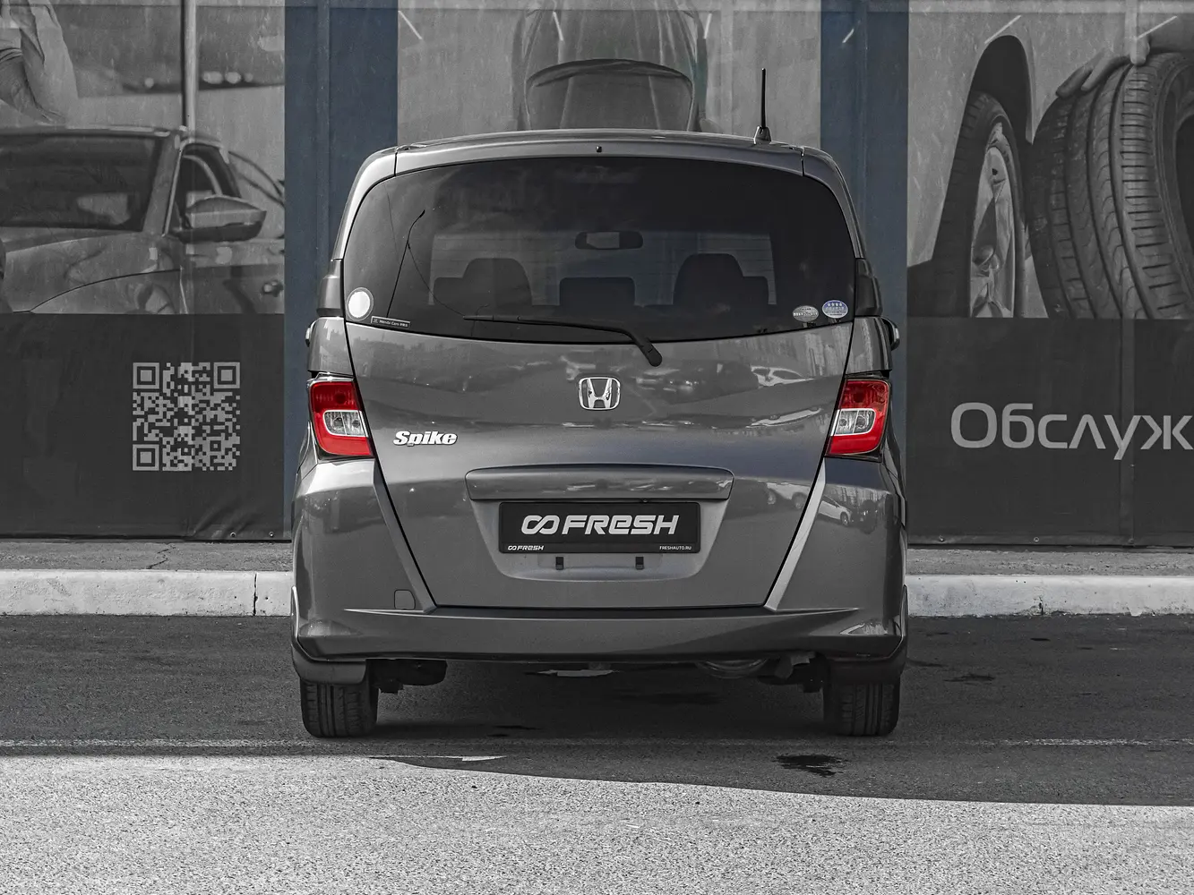 Honda