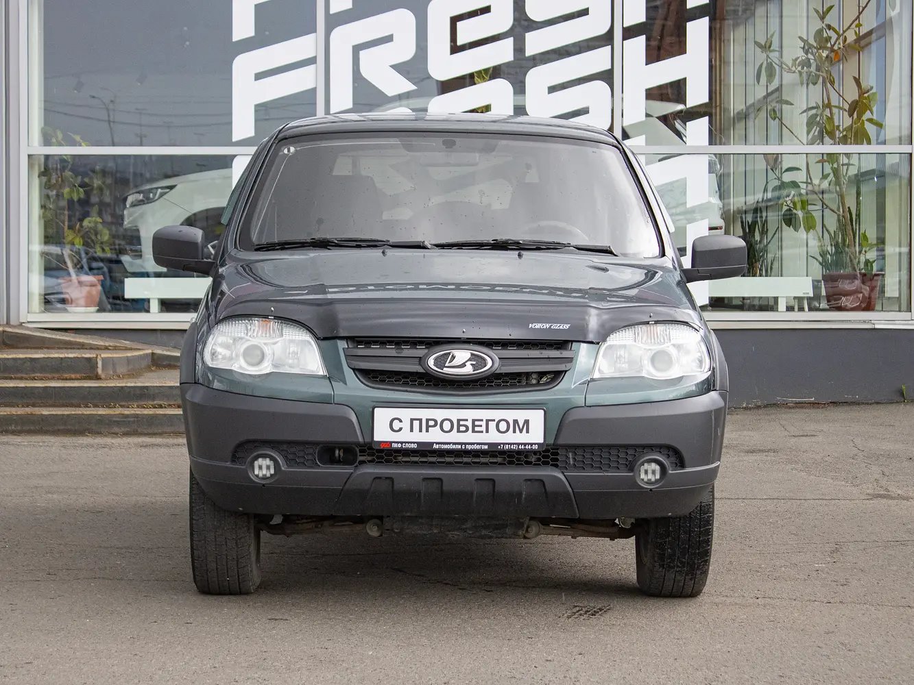 LADA (ВАЗ)