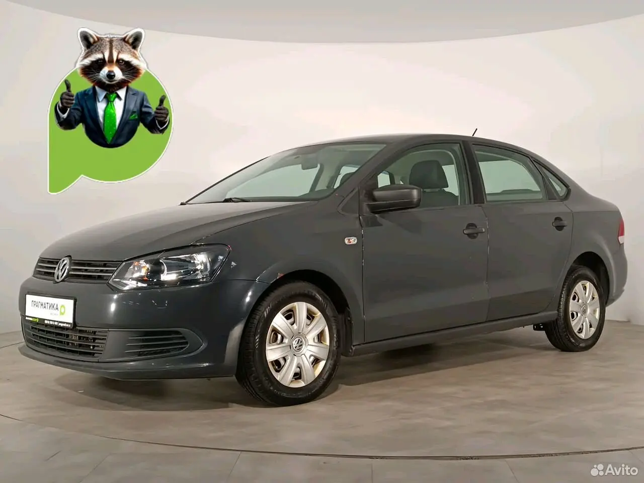 Volkswagen
