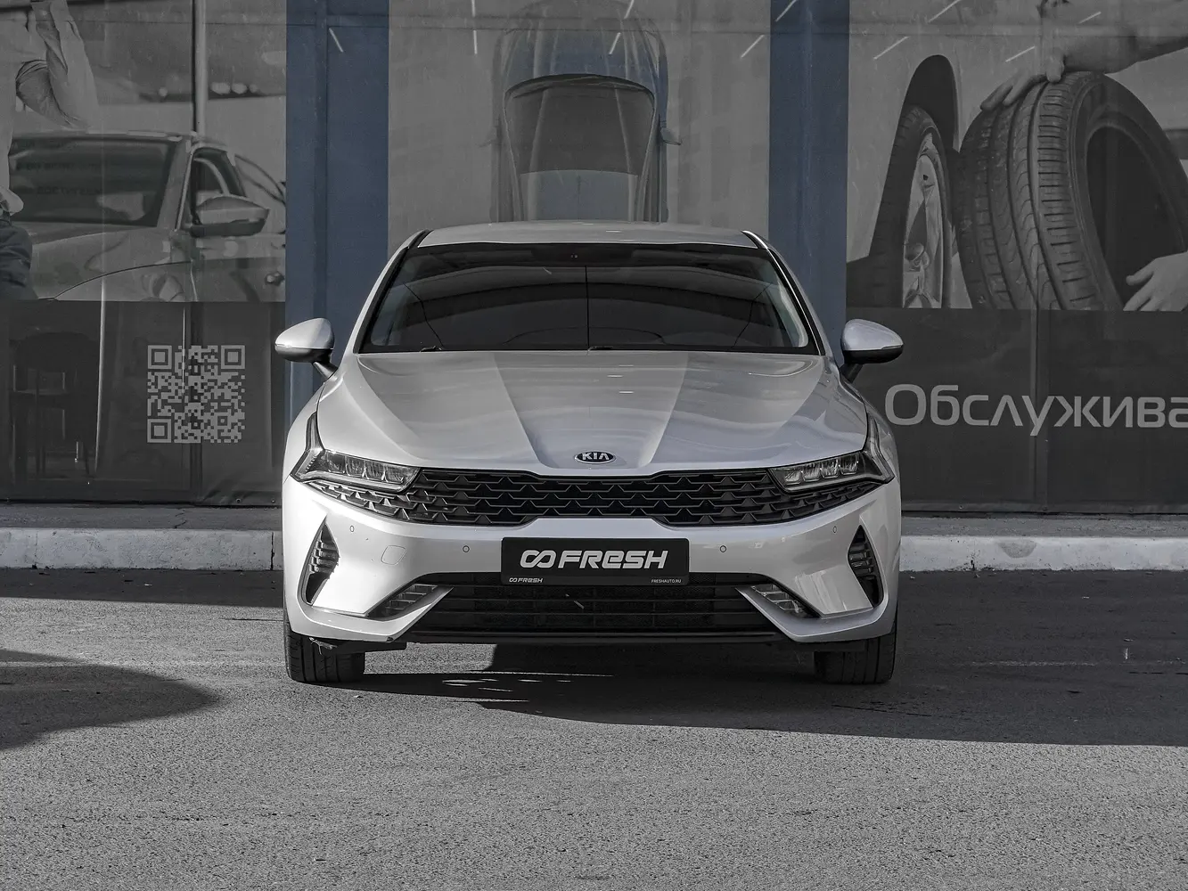 Kia