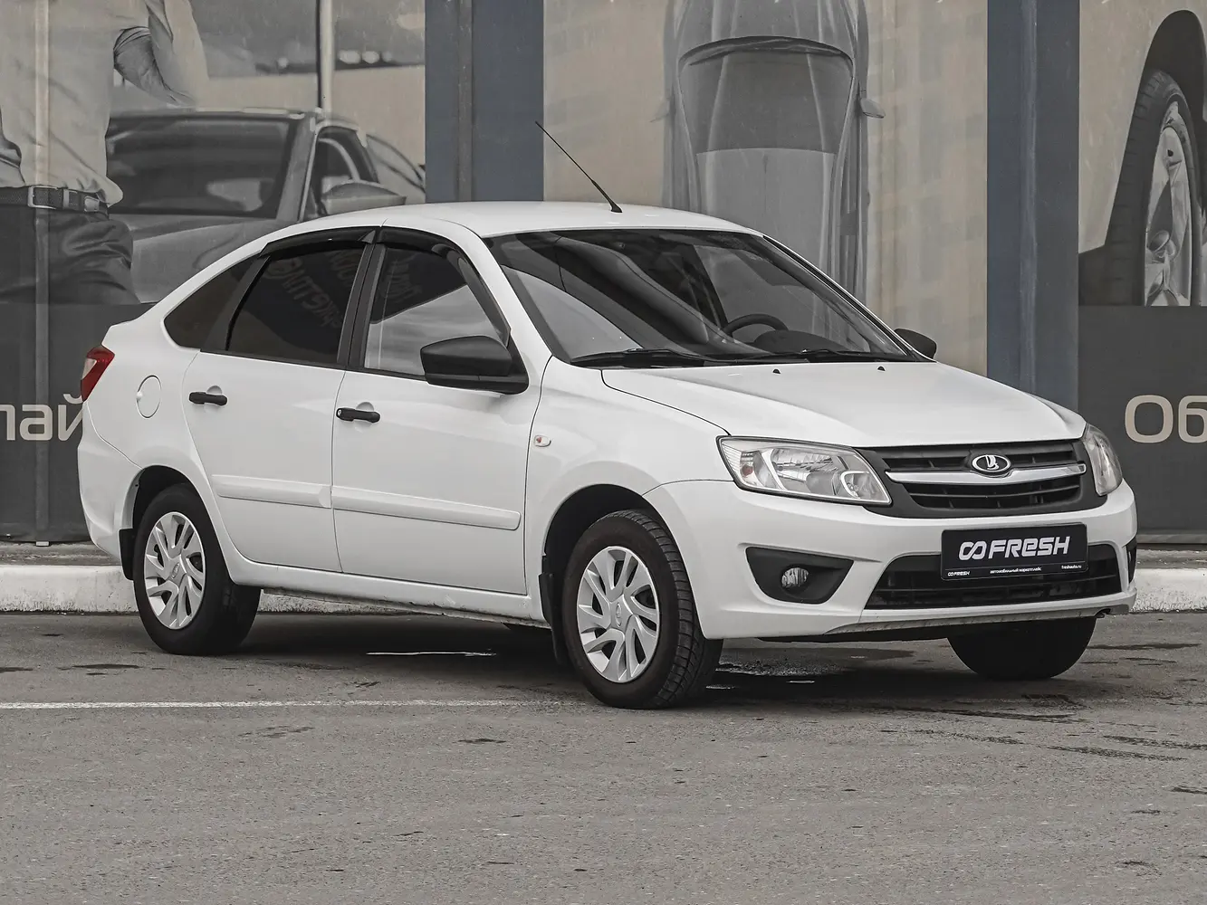 LADA (ВАЗ)