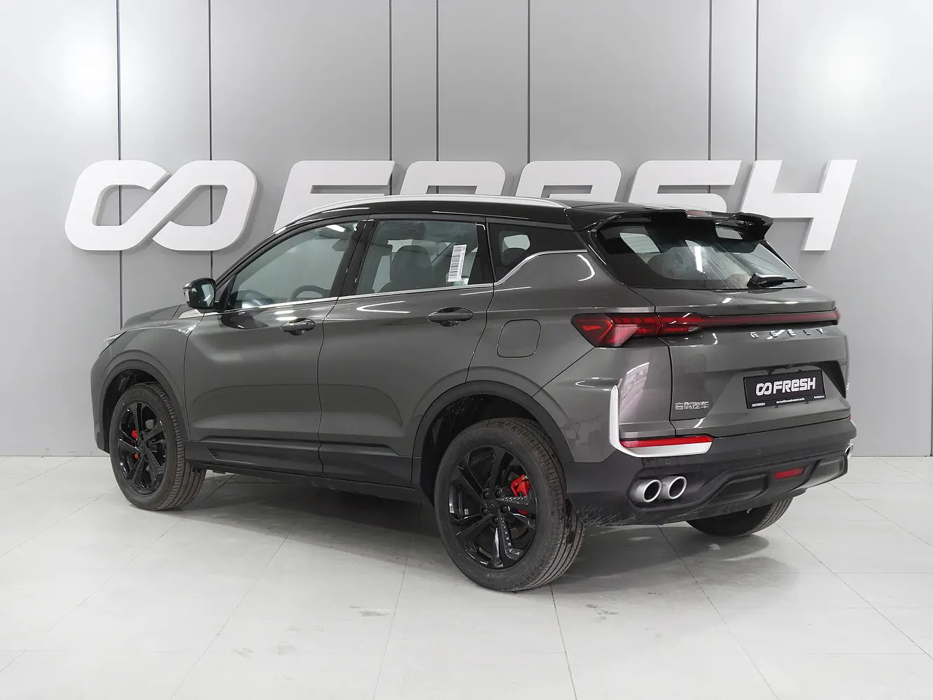 Geely