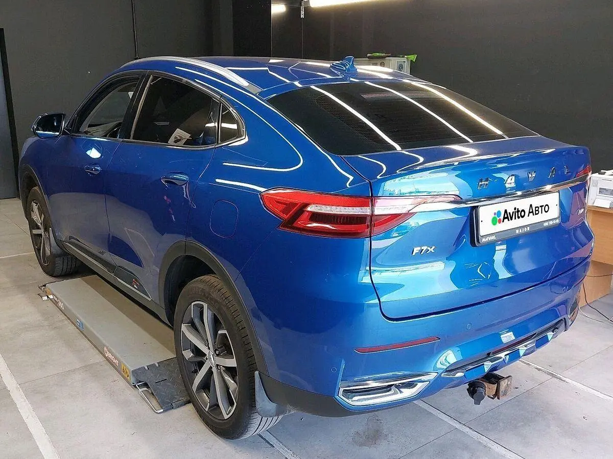 Haval