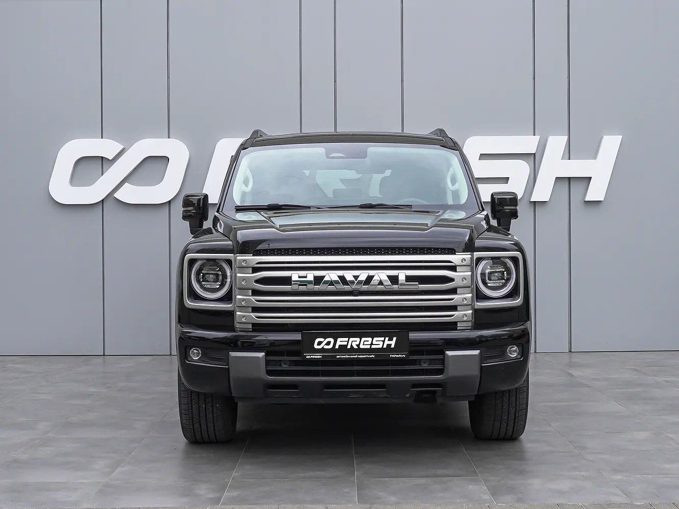 Haval
