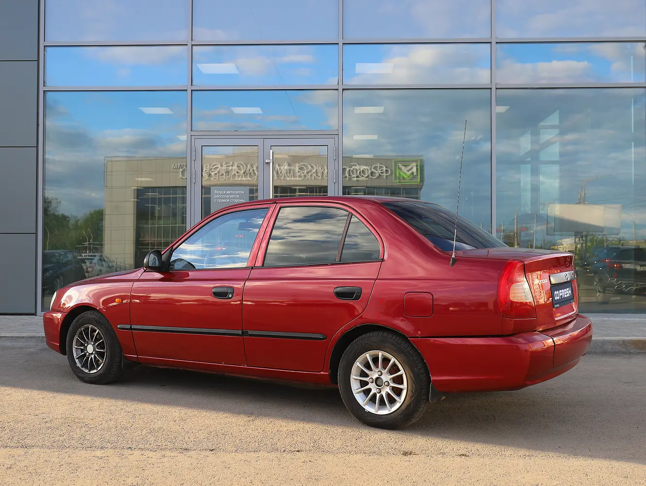 Hyundai