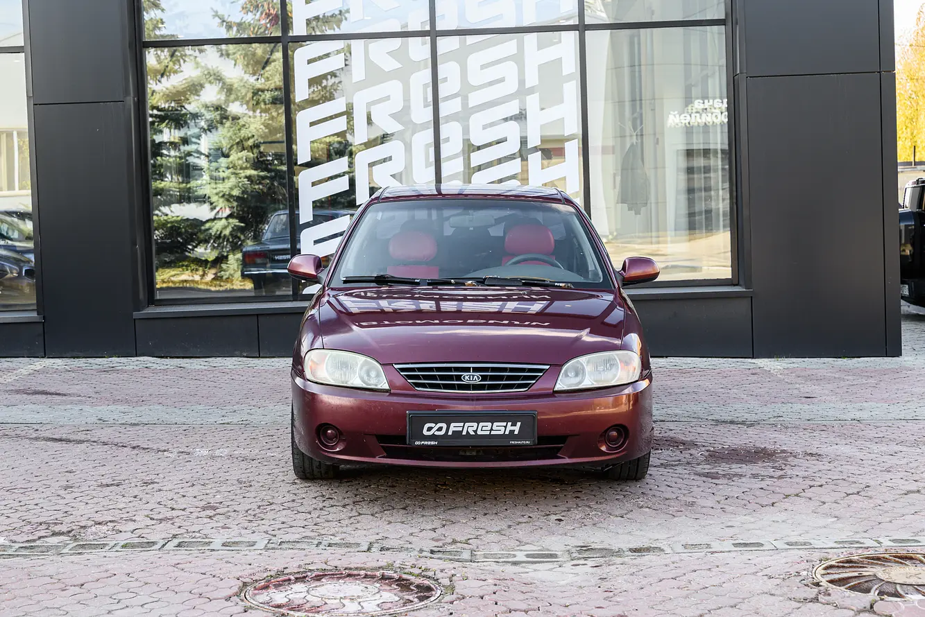Kia