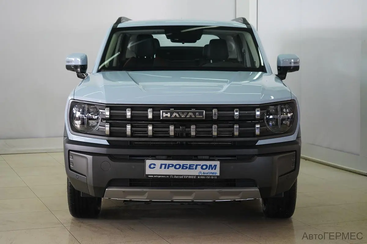 Haval