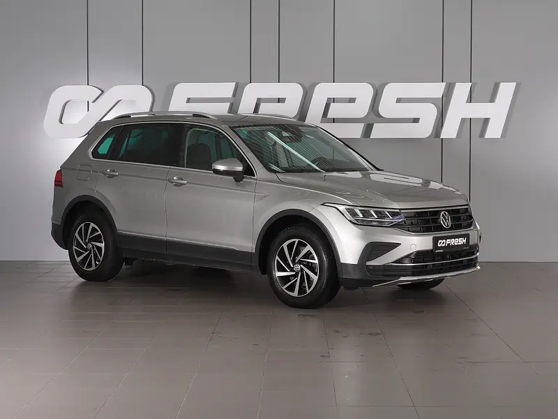 Tiguan