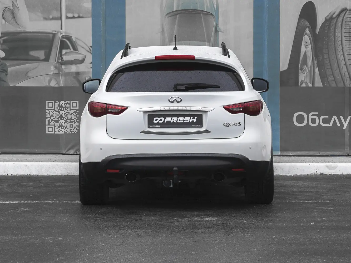 Infiniti