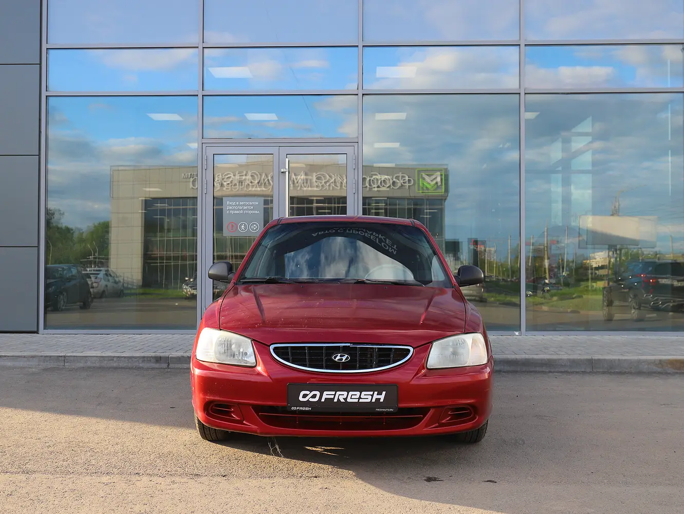 Hyundai