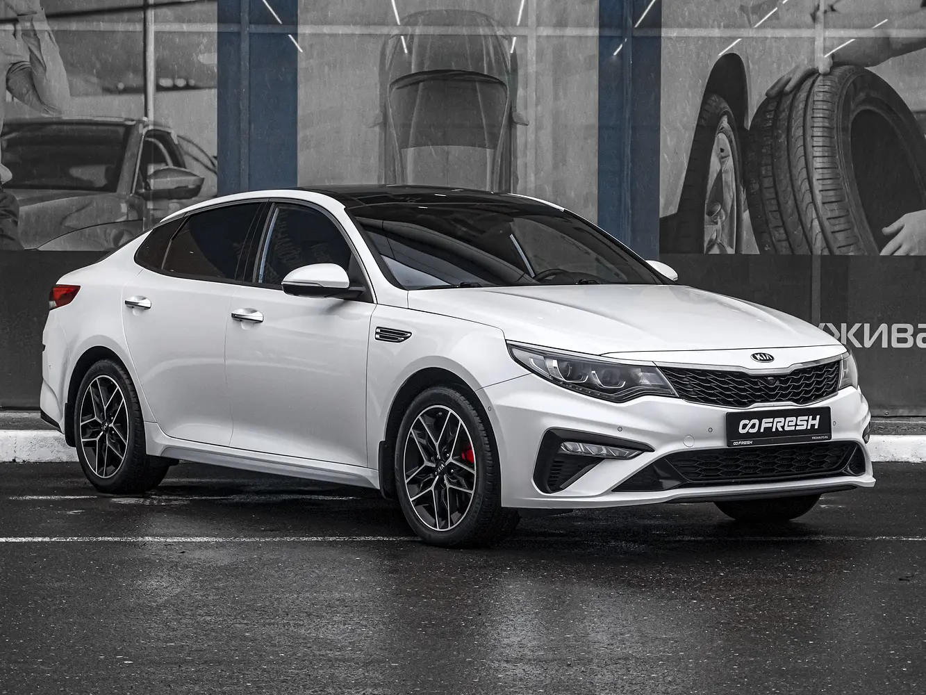 Kia