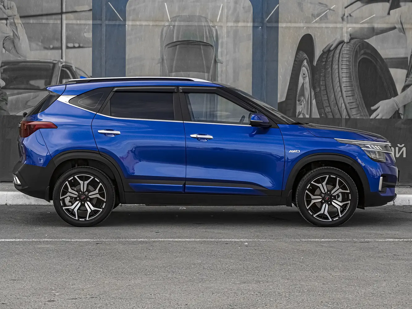 Kia