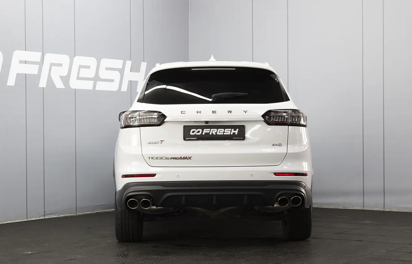 Chery