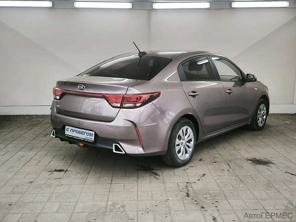 Kia