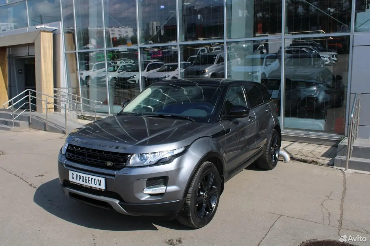 Land Rover