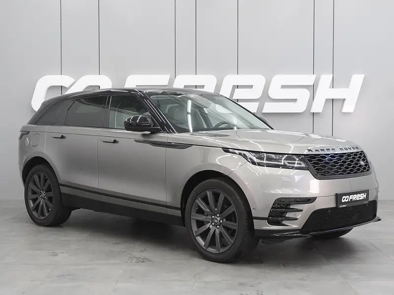 Range Rover Velar