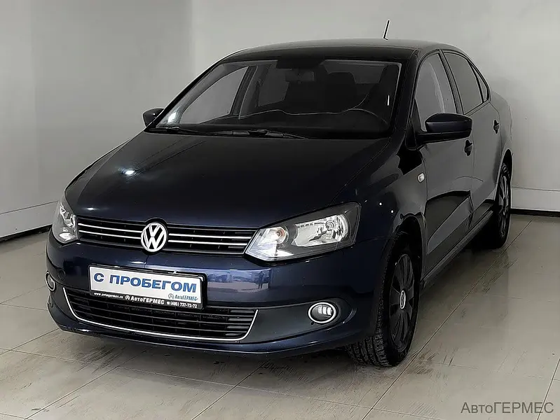 Polo