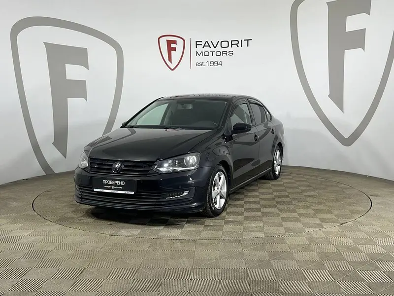 Polo